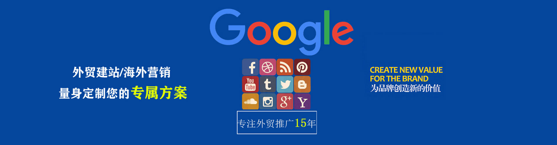 广昌sem外包