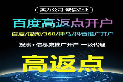 百度信息流广告在教育培训行业的实战案例
