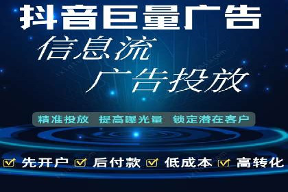 案例解析：SEM助力电商行业快速发展